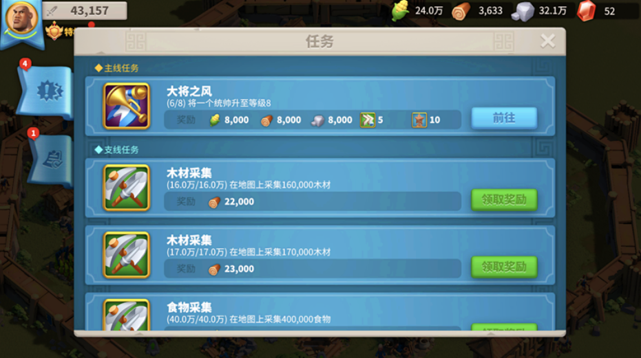 万国觉醒如何快速使用知识之书 万国觉醒如何快速使用知识之书