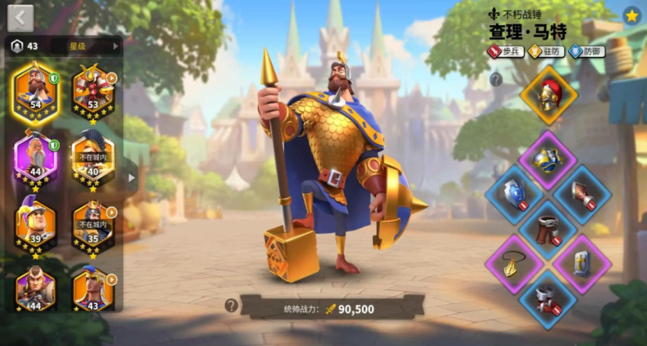 万国觉醒如何快速使用知识之书