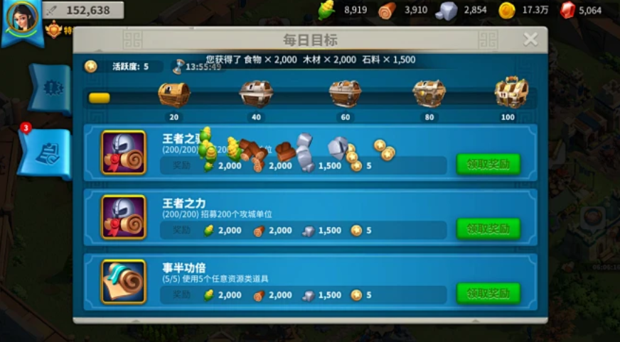 万国觉醒吕布怎么免费得到