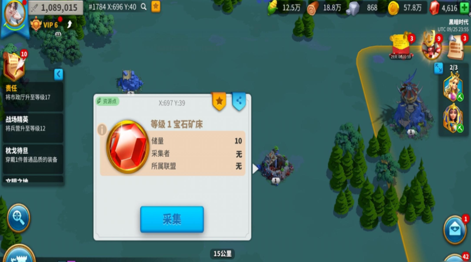 万国觉醒在驻扎的部队怎么回城