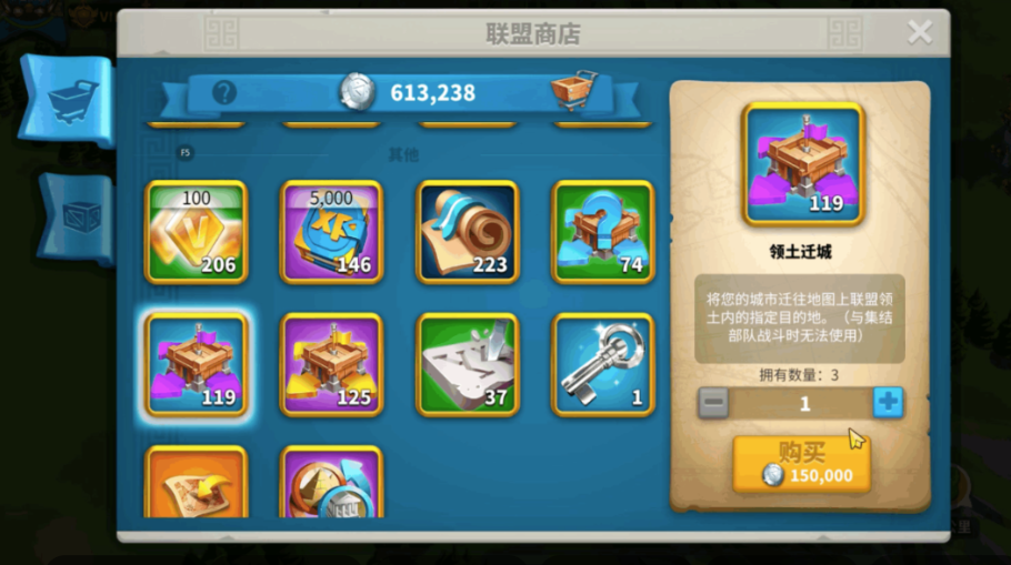 万国觉醒如何获得很多加速 万国觉醒如何获得很多加速