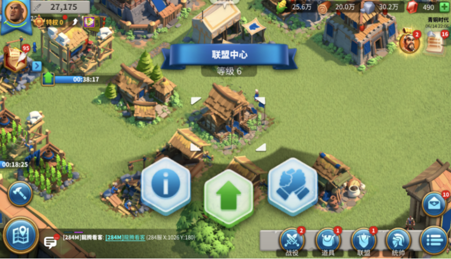 万国觉醒怎么搬回联盟领土