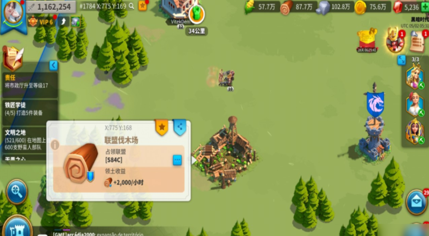 万国觉醒怎么搬回联盟领土