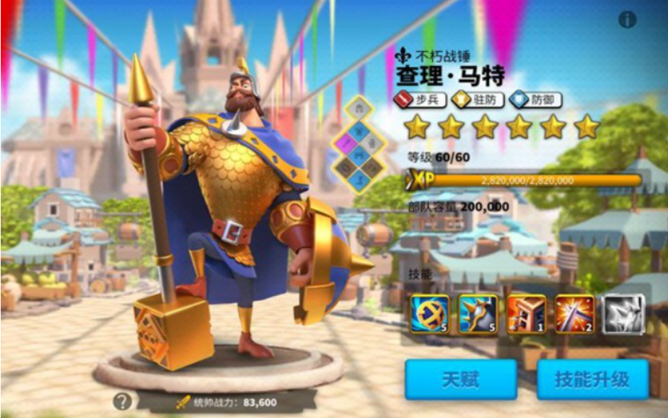 万国觉醒远征60关怎么过 万国觉醒远征60关怎么过