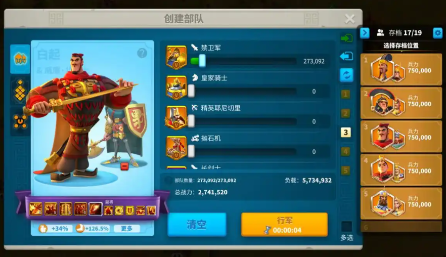 万国觉醒打关卡怎么打