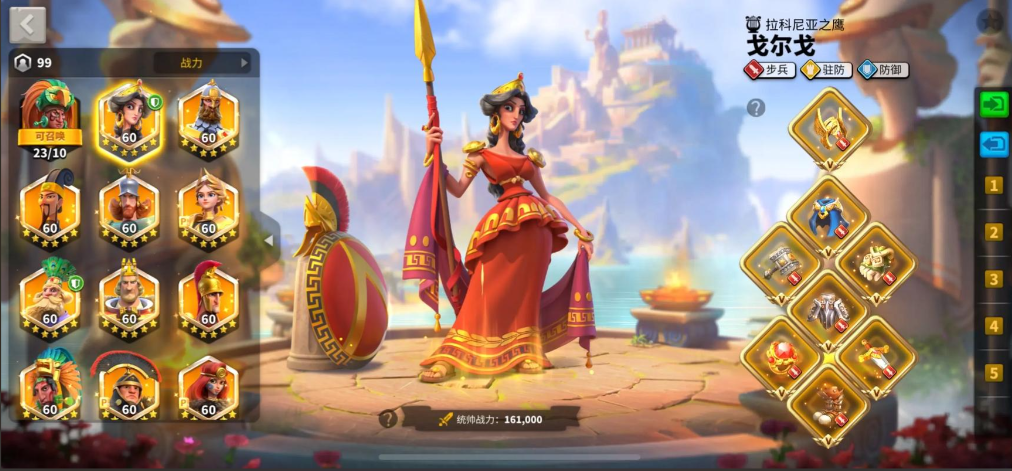 万国觉醒步兵什么重要