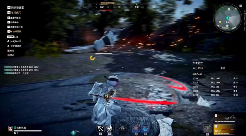 怎么提高永劫无间的技术