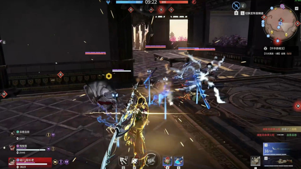 永劫无间怎么打配合模式