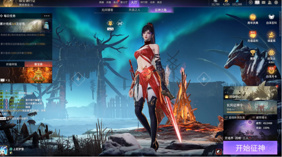 永劫无间初始角色有哪些