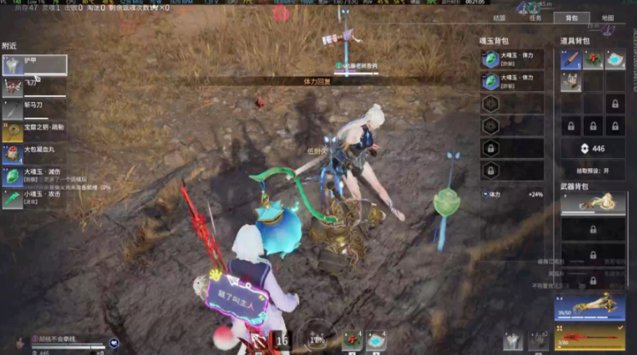 永劫无间初始角色有哪些