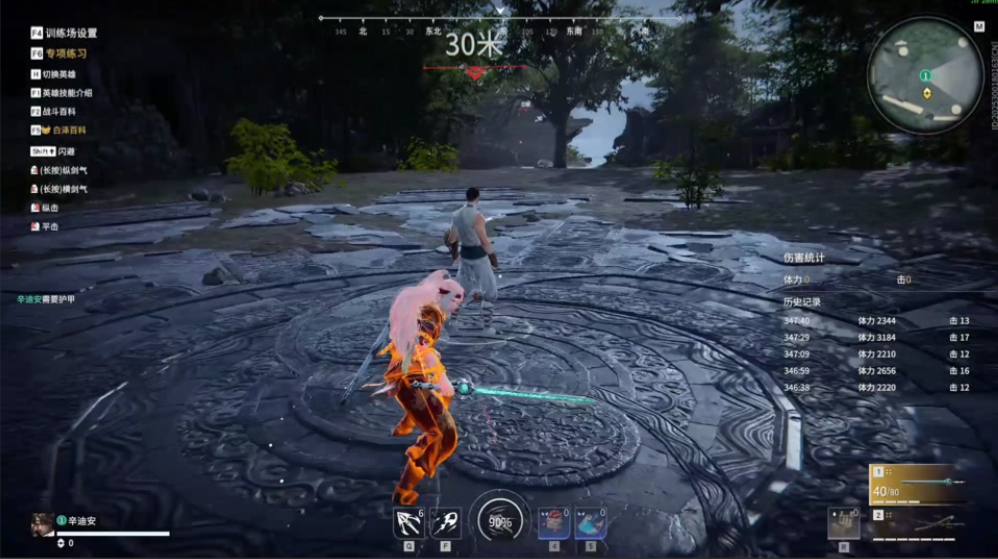 永劫无间如何提高水平