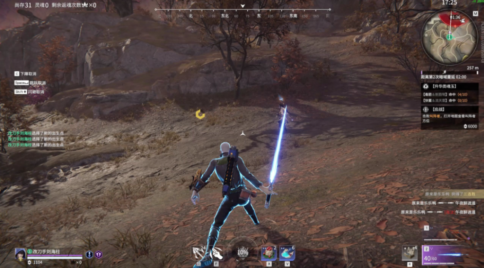 永劫无间如何提高水平