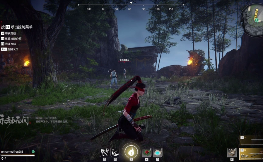 永劫无间操作教程怎么过