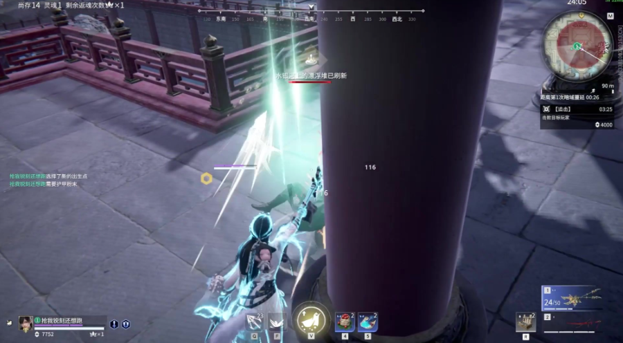 永劫无间操作教程怎么过