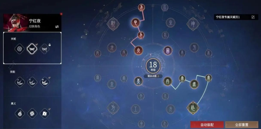 永劫无间操作教程怎么过