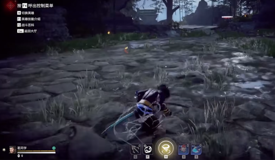 永劫无间如何边跑边挥刀