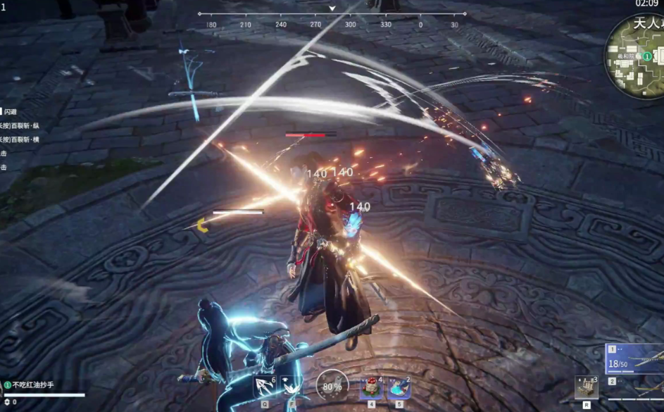 永劫无间连招怎么按