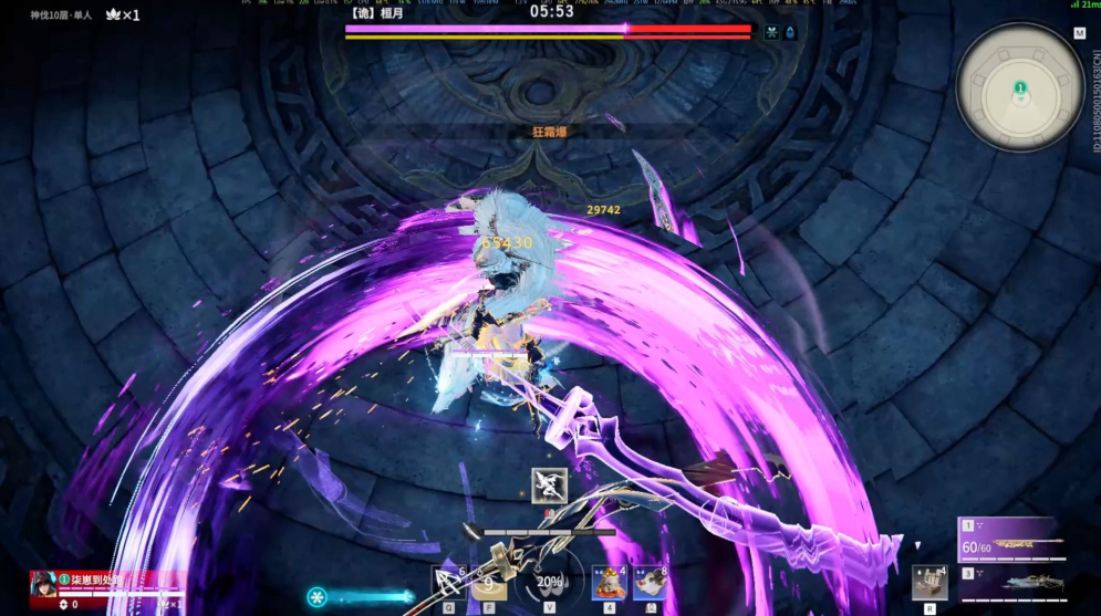 永劫无间连招怎么按