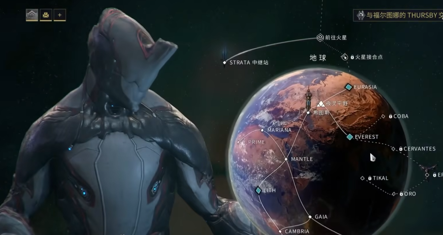 星际战甲主线任务奖励有什么用 星际战甲主线任务奖励有什么用