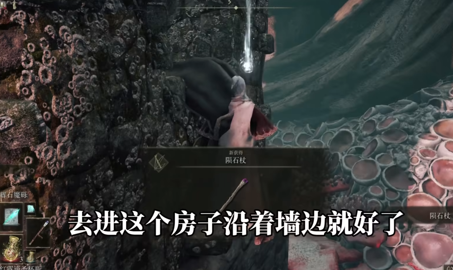 艾尔登法环前期套装在哪