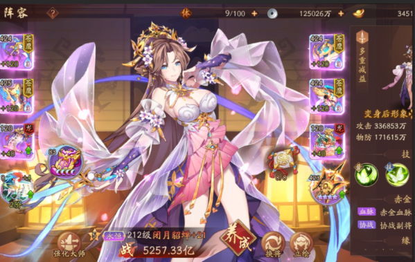 少年三国志2金将该怎么培养