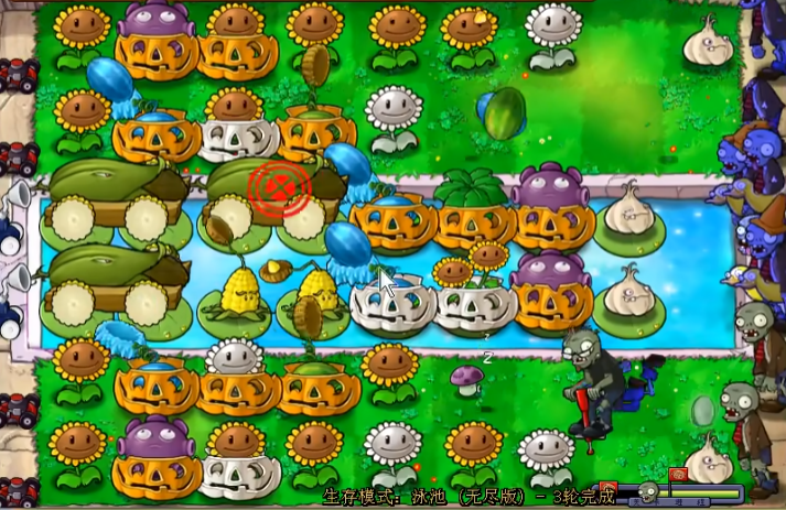植物大战僵尸无尽版怎么过