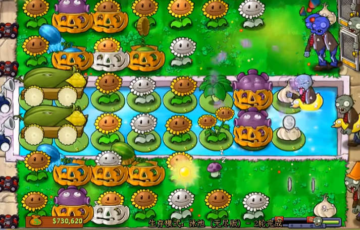 植物大战僵尸无尽版怎么过