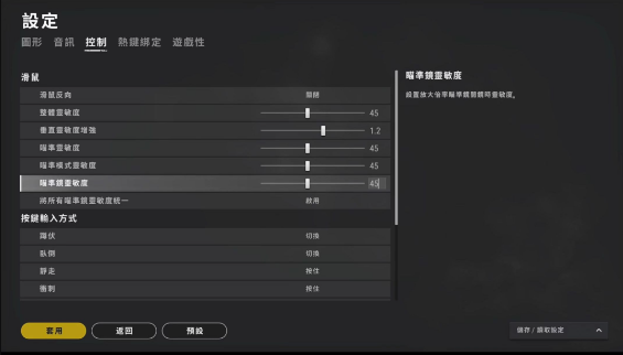 绝地求生怎么增加后坐力