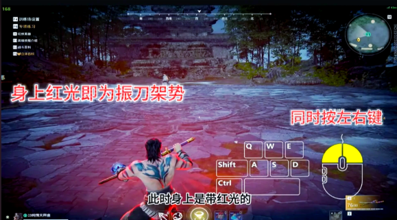 永劫无间怎么防守