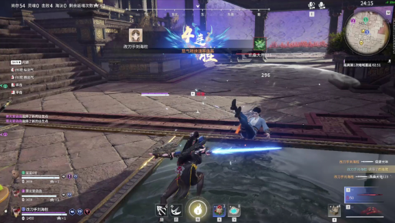 永劫无间怎么防守