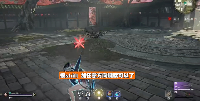 永劫无间如何向后闪避 永劫无间如何向后闪避