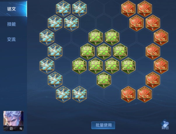 王者荣耀打野最强铠出装是什么