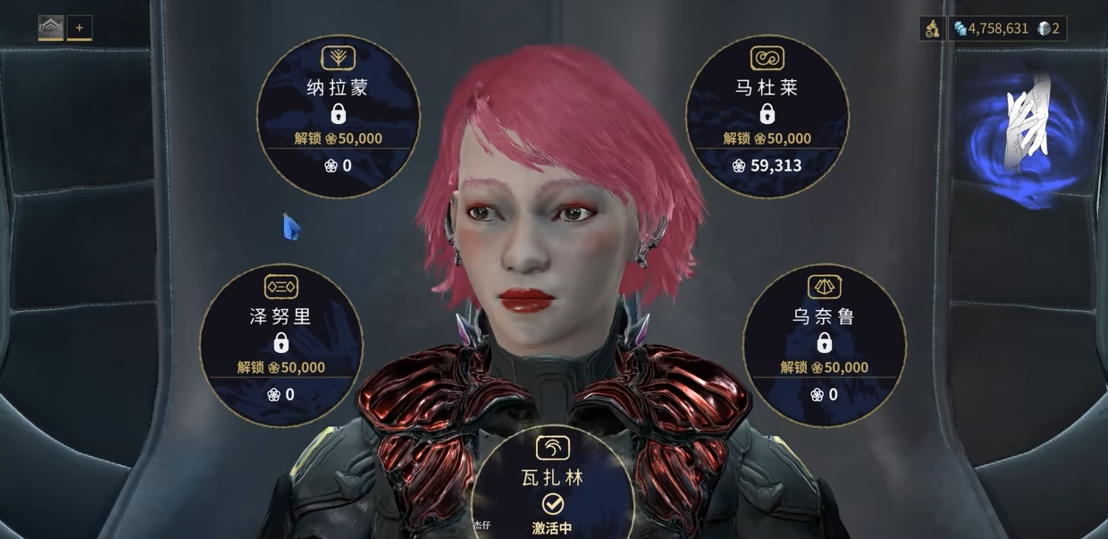 星际战甲主线任务是什么