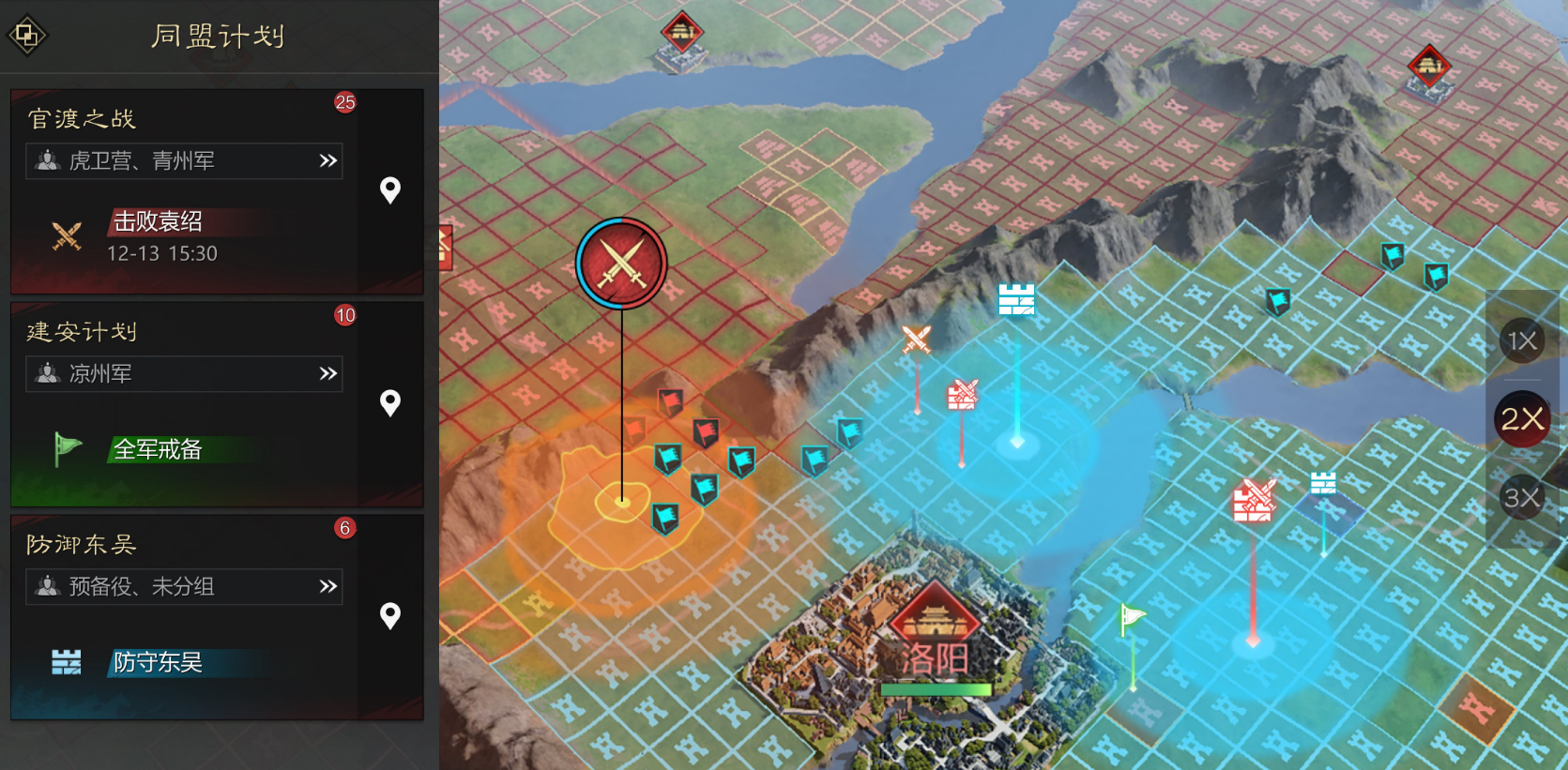 率土之滨怎么打强盟 率土之滨怎么打强盟