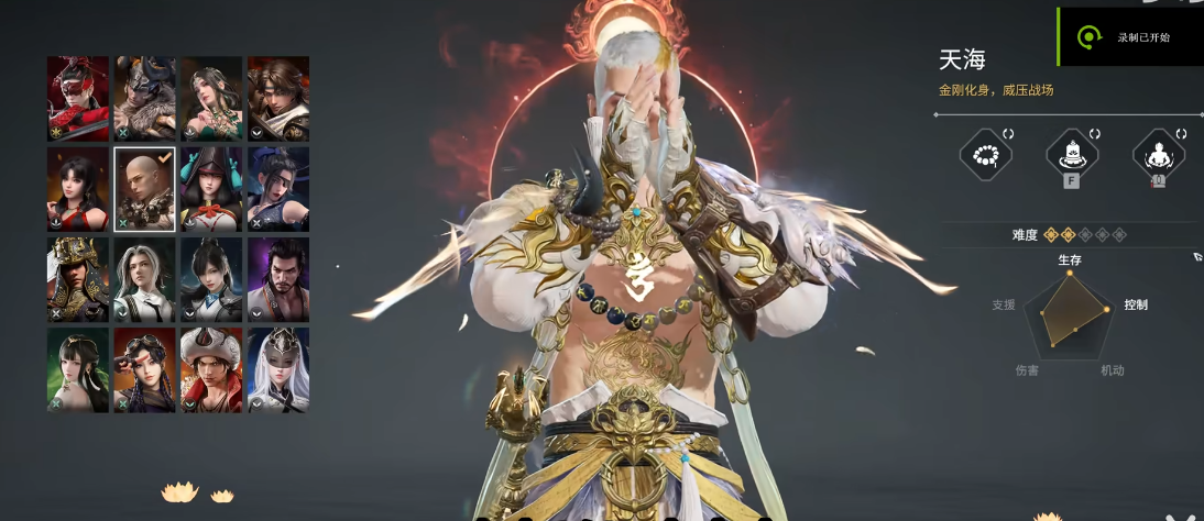 永劫无间哪些人物好玩