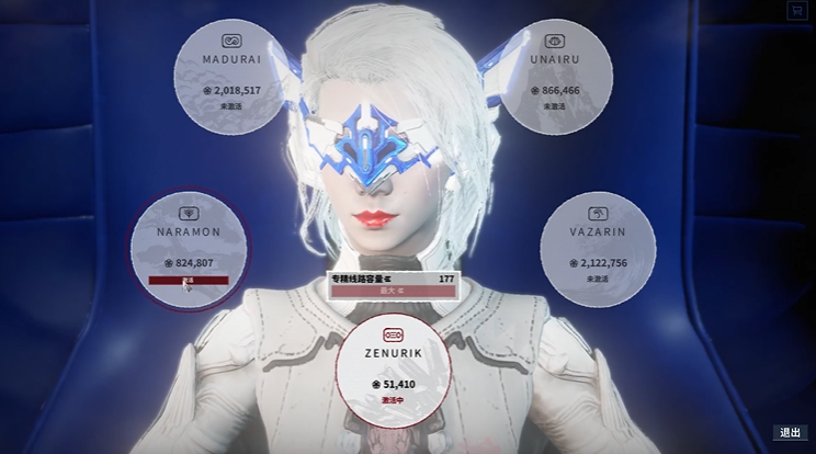 星际战甲新手职业推荐什么