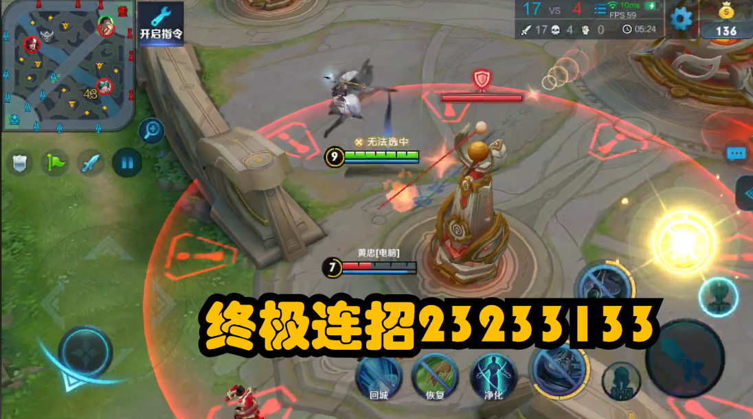 王者荣耀婉儿怎么出中惩