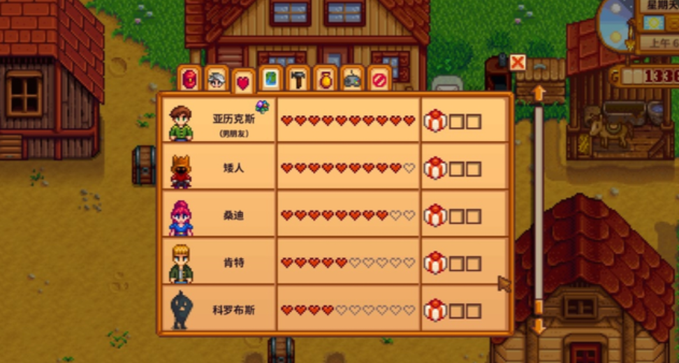 星露谷物语有多少npc人物