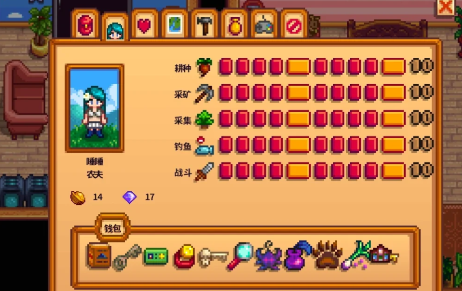 星露谷物语暴击能量是什么