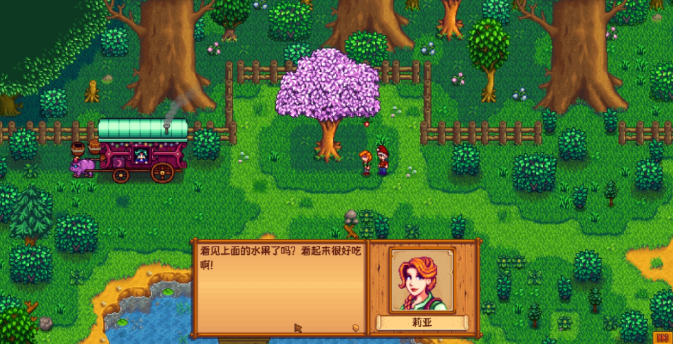 星露谷物语人物喜好什么东西