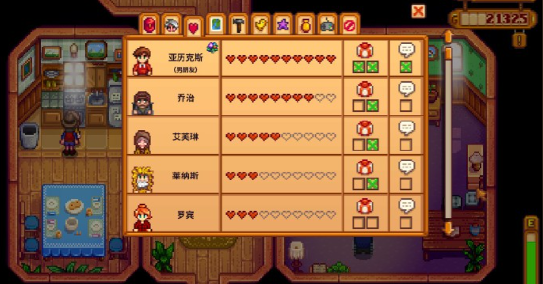 星露谷物语红心任务怎么做