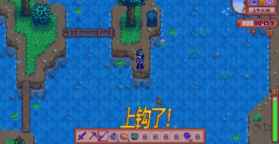 星露谷物语钓鱼什么时候收杆