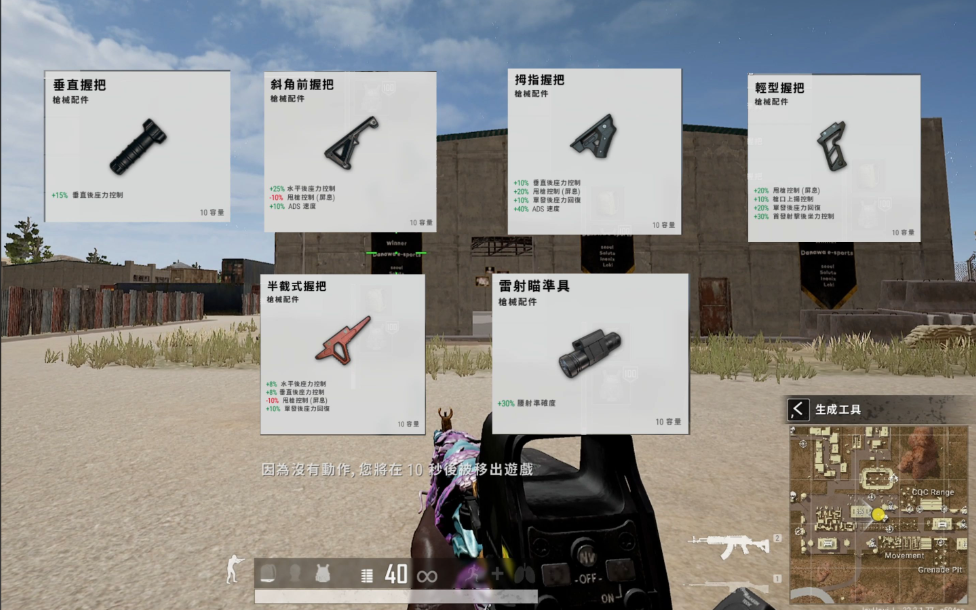 绝地求生端游怎么快速开镜射击