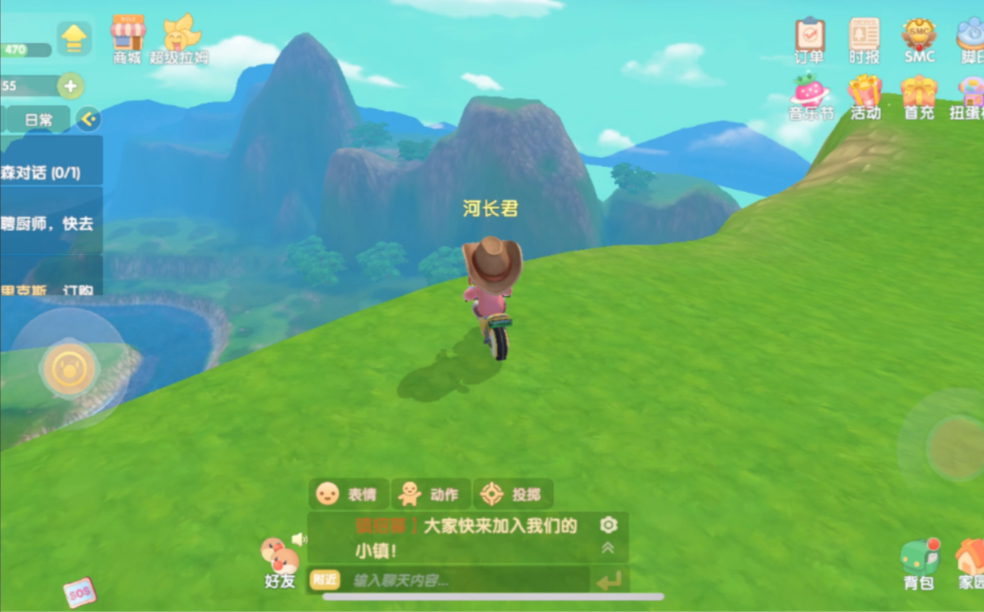 摩尔庄园浆果丛林怎么上去