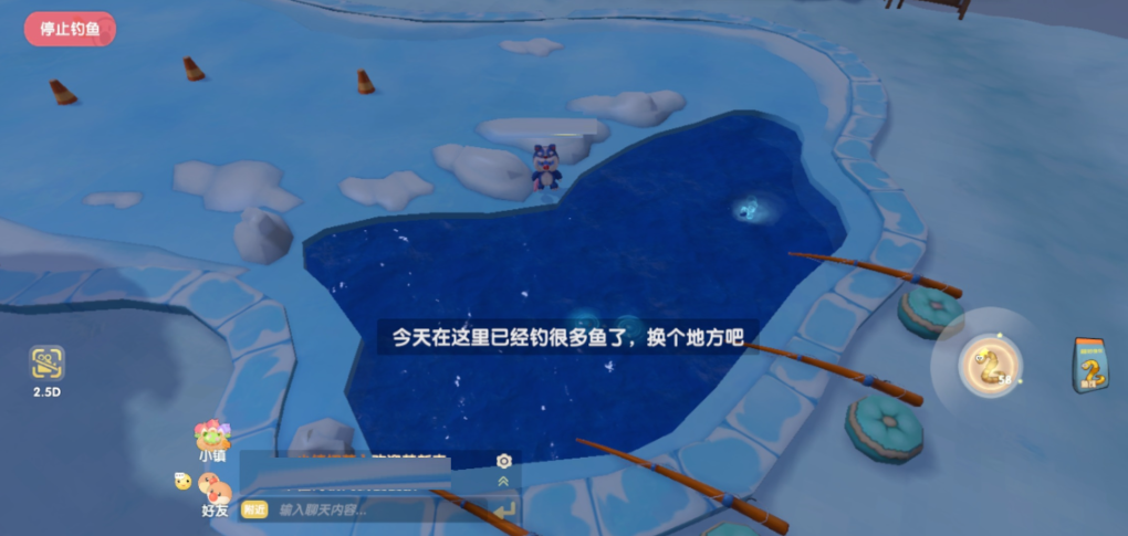 摩尔庄园怎么送鳕鱼