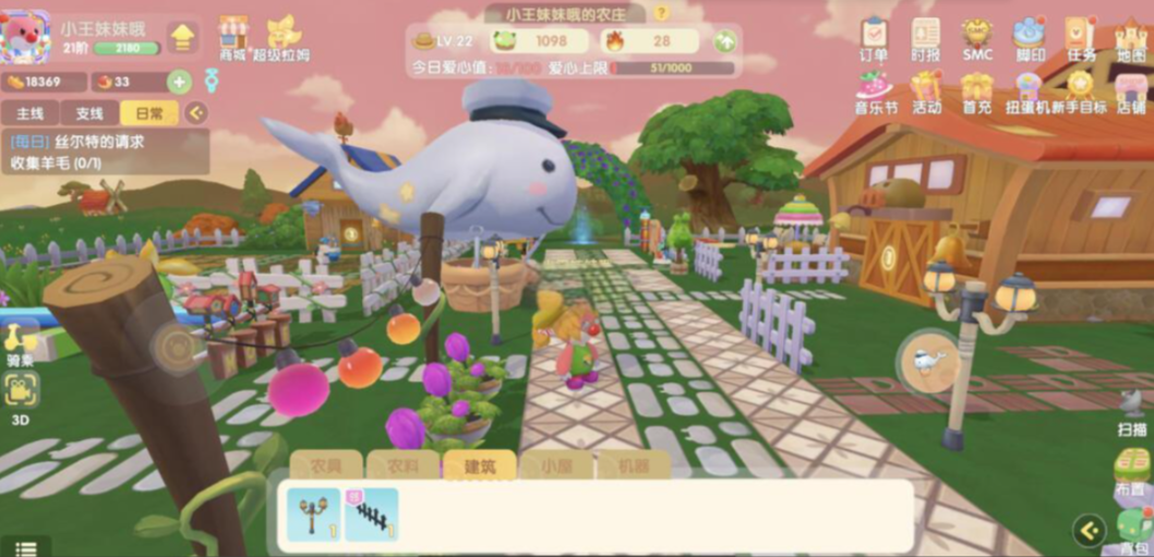 摩尔庄园的白鲸怎么摆在家园 摩尔庄园的白鲸怎么摆在家园