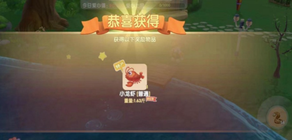 摩尔庄园小龙虾怎么收获