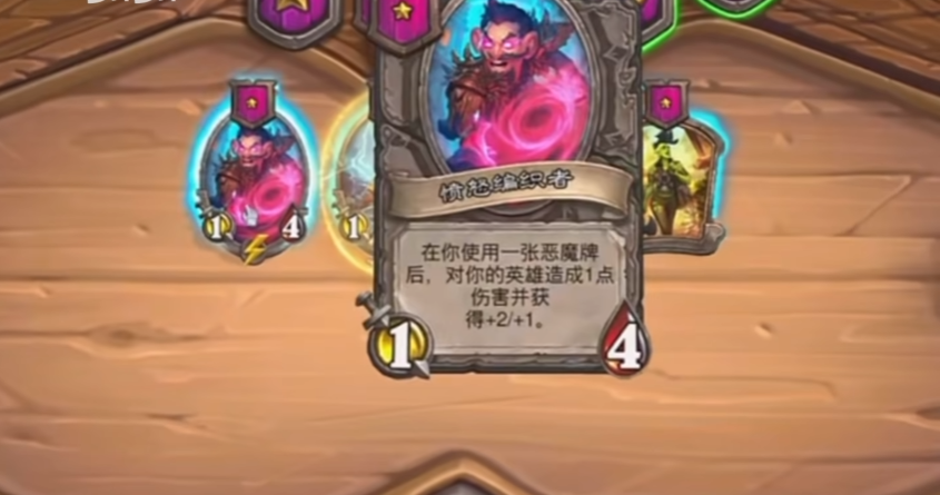 炉石传说酒馆恶魔卡牌怎么获得