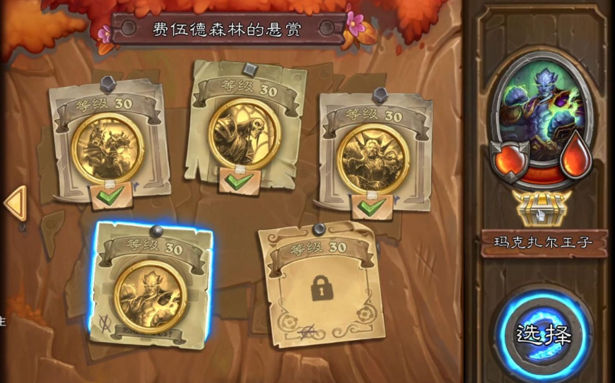 炉石传说酒馆恶魔卡牌怎么获得 炉石传说酒馆恶魔卡牌怎么获得