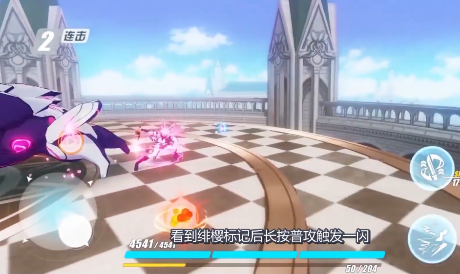 崩坏3三个八重樱哪个强度大